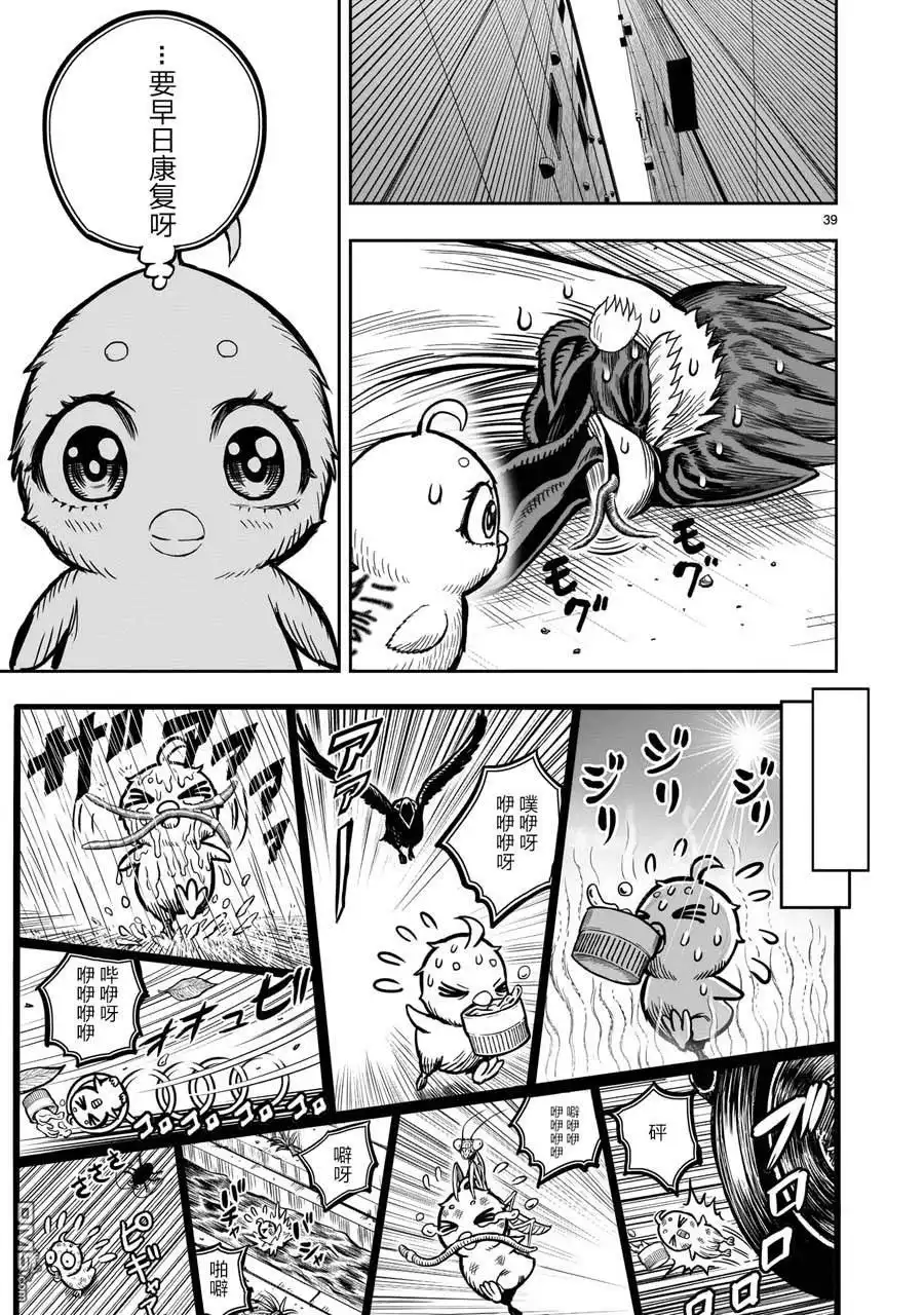 第39页