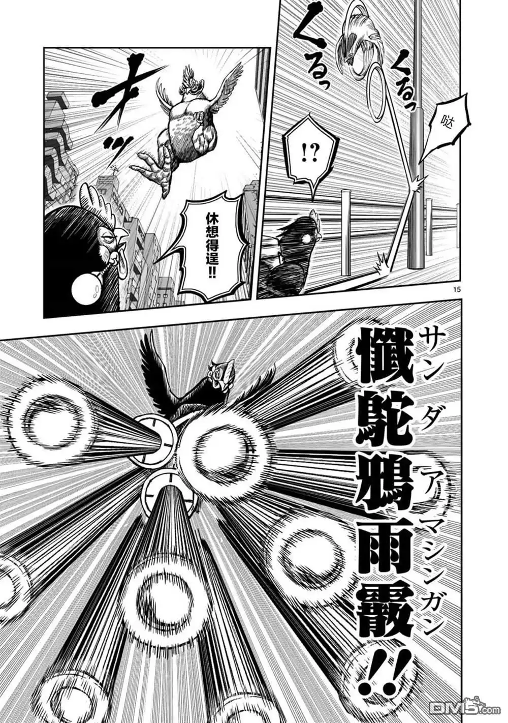 第15页
