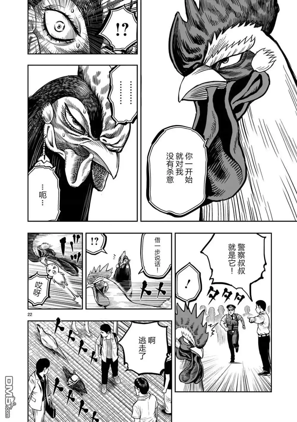 第22页