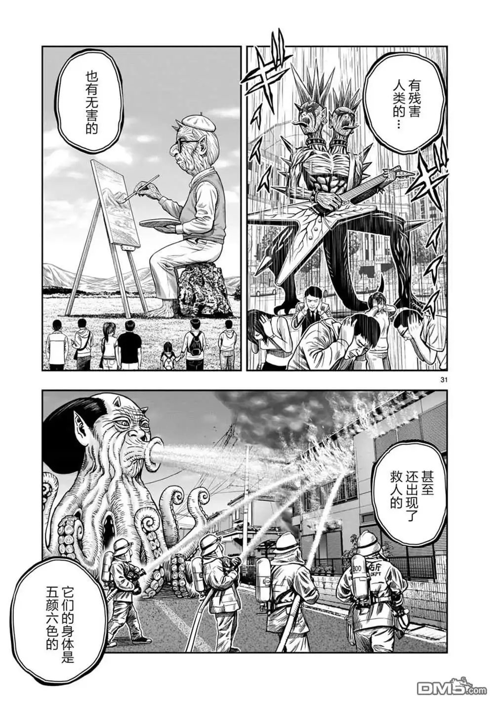 第31页