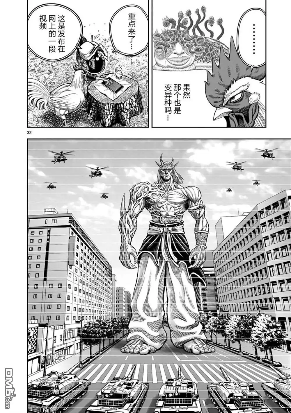 第32页