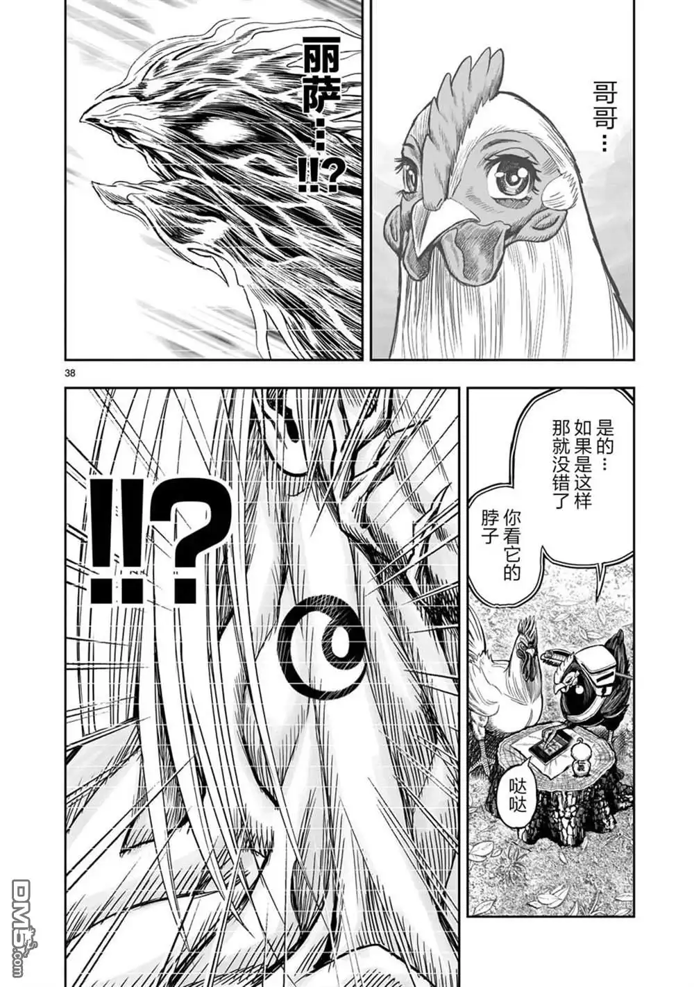 第37页