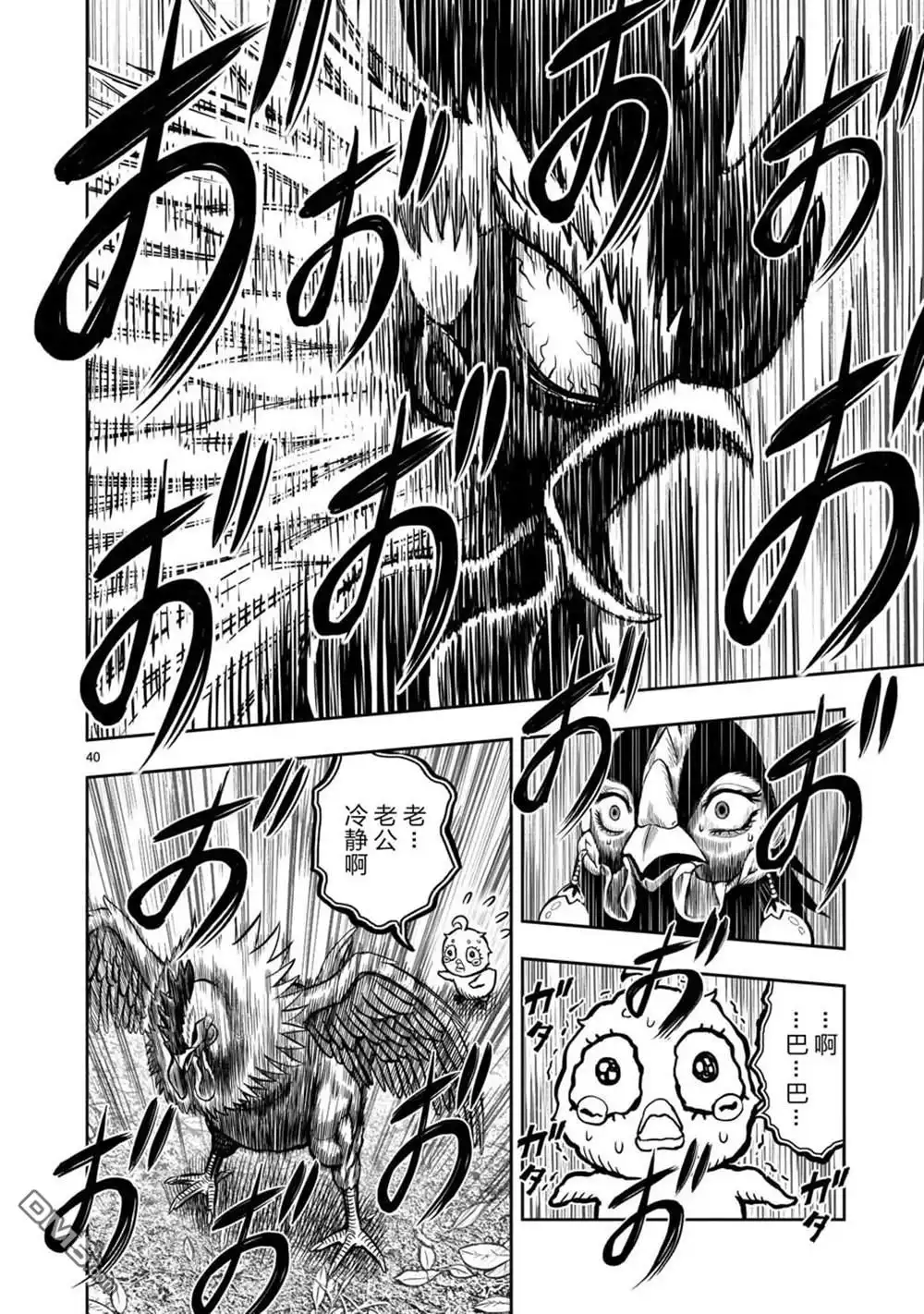 第39页