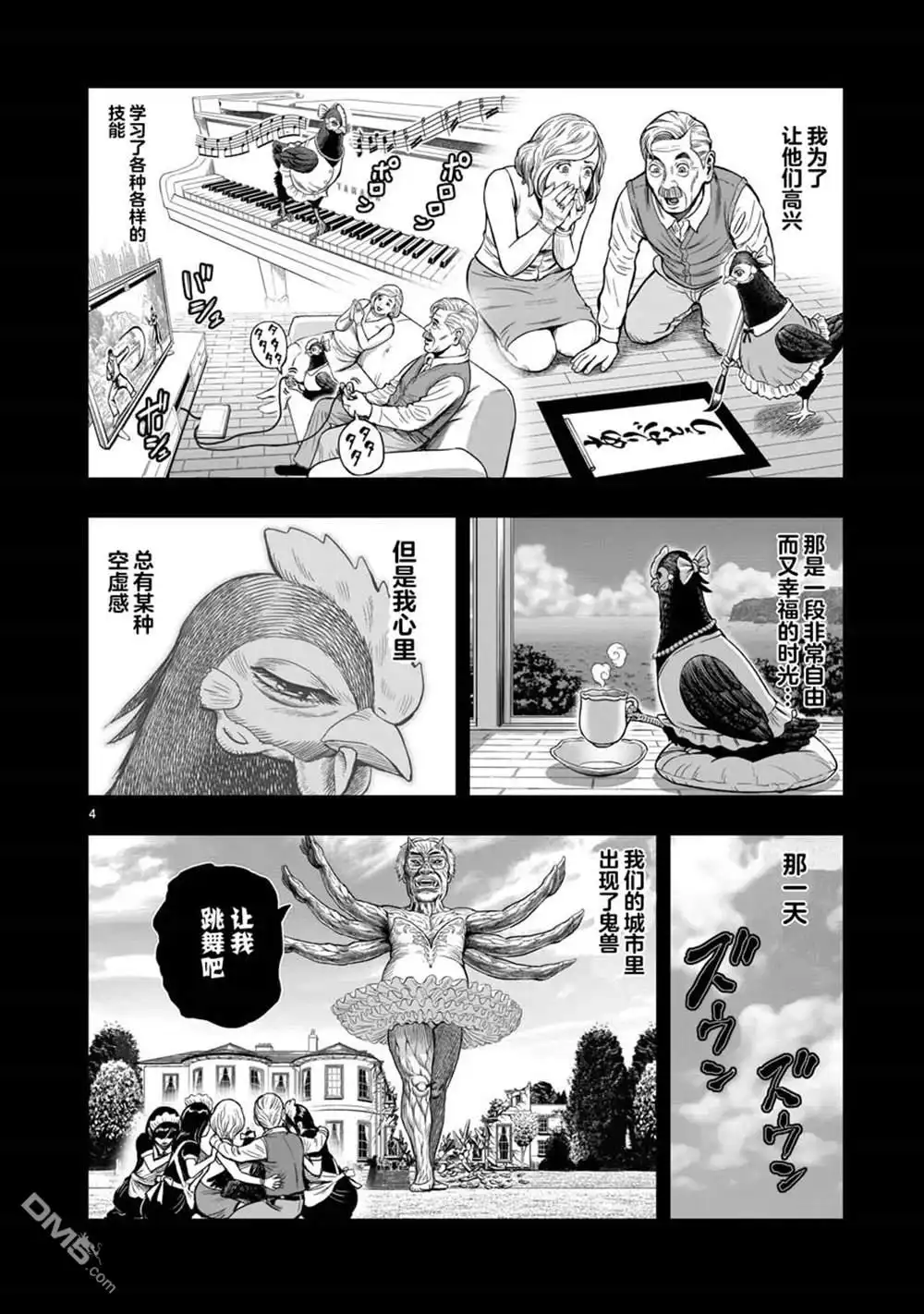 第4页