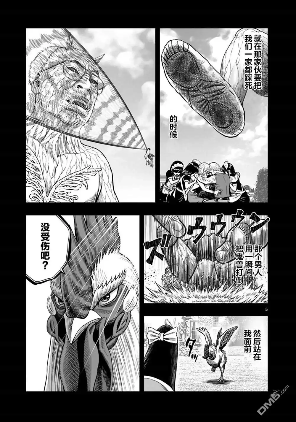 第5页