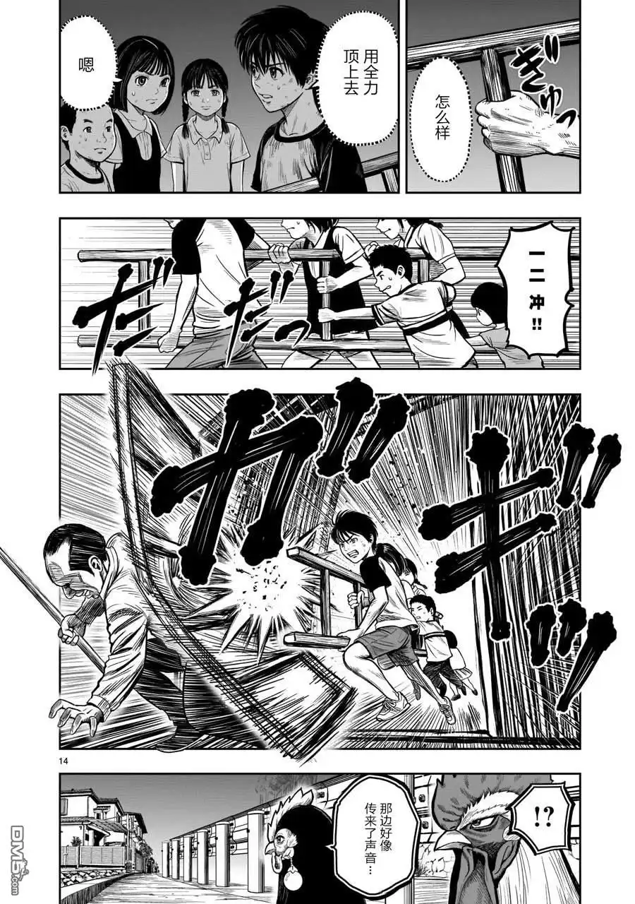 第14页