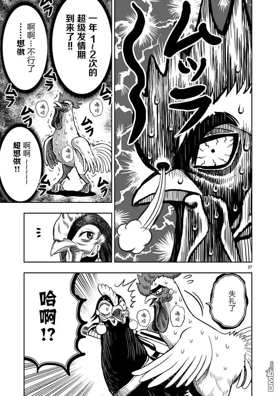 第27页