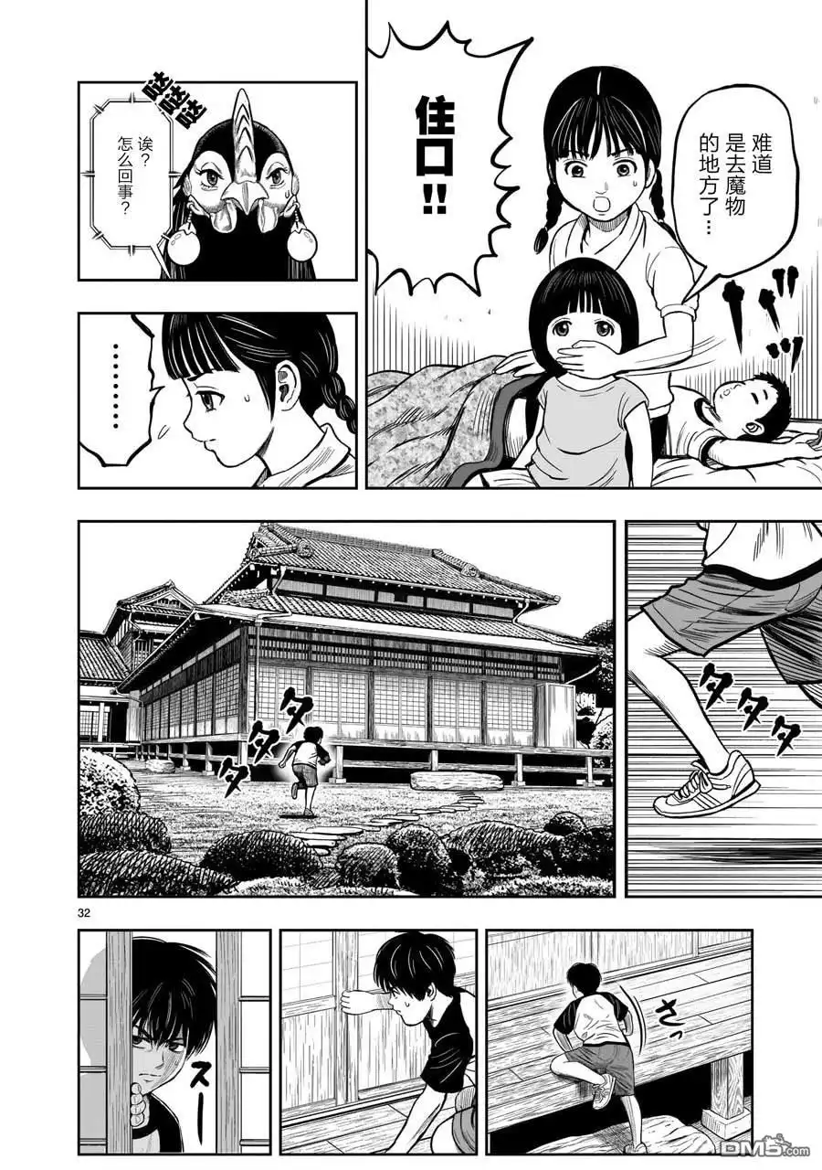 第32页