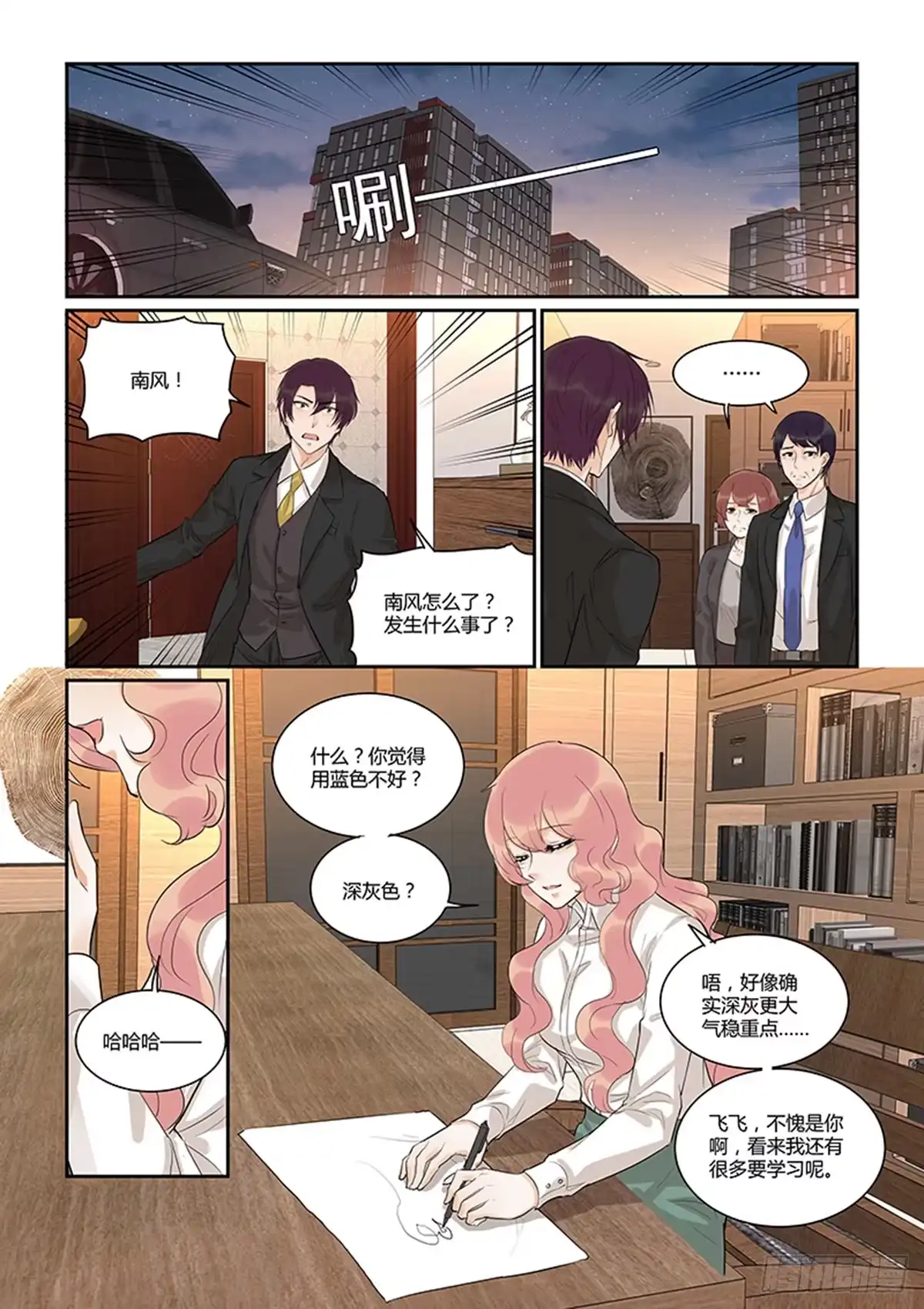 第10页