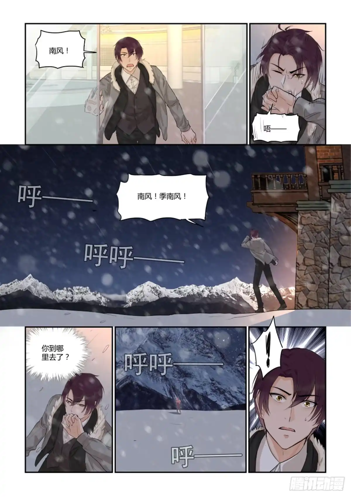 第7页