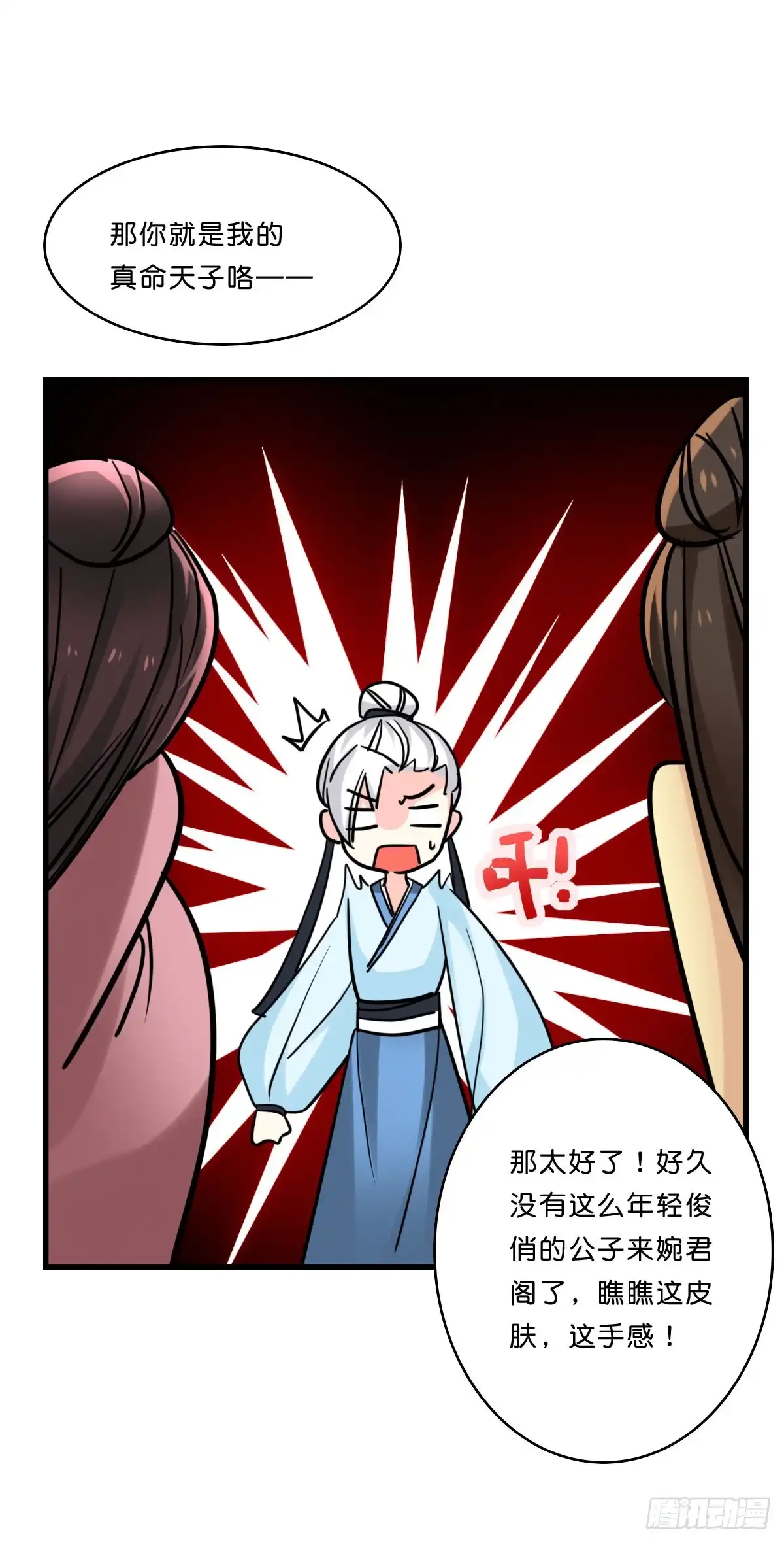 第35页