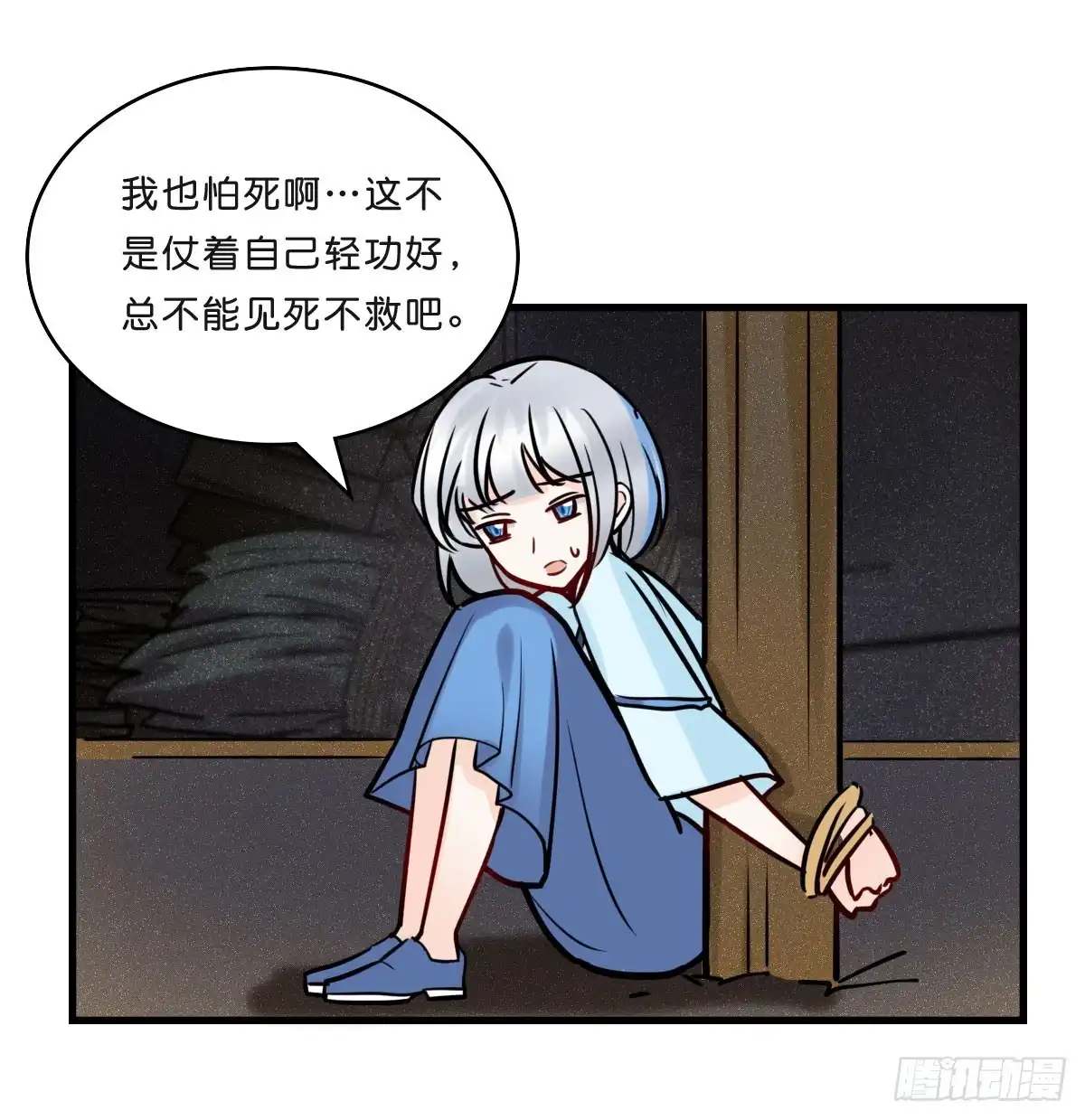 第35页