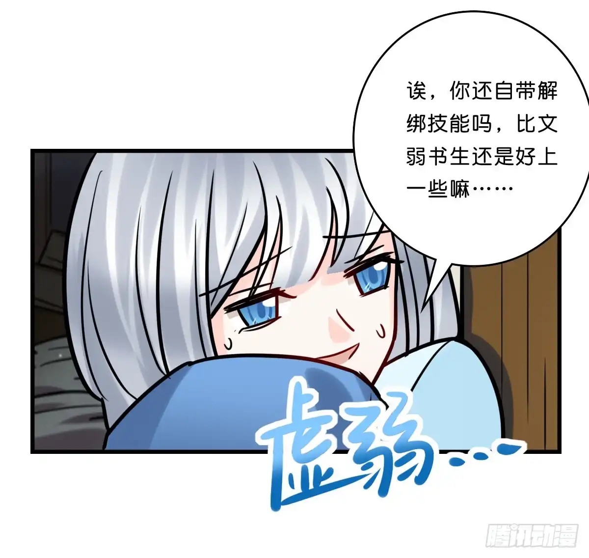 第47页