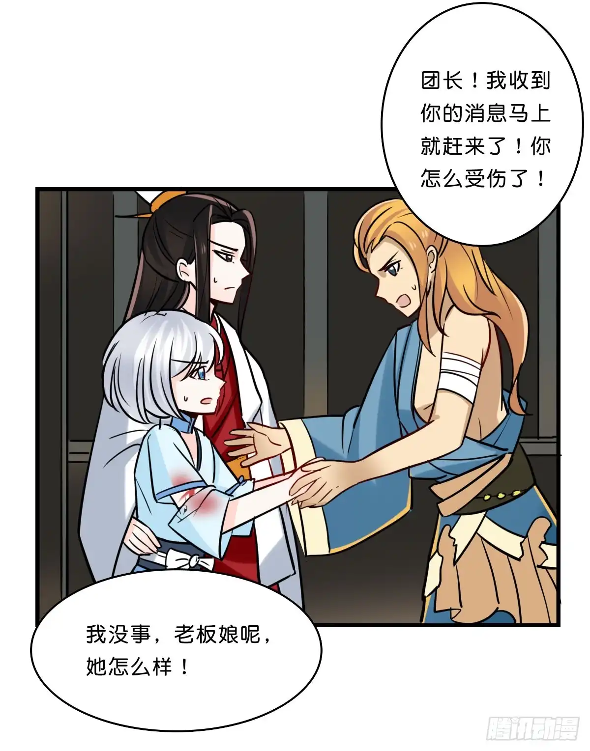 第52页