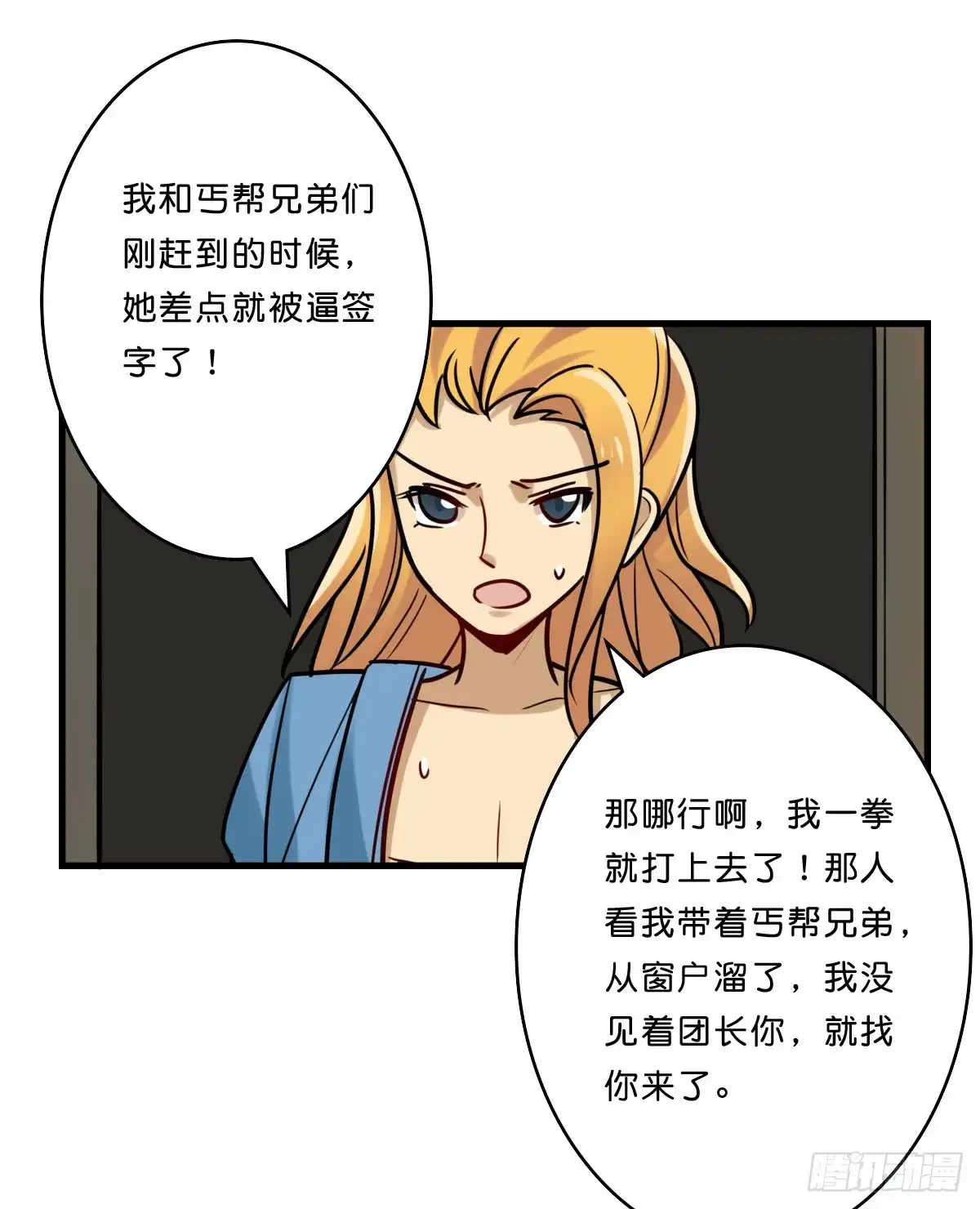 第53页