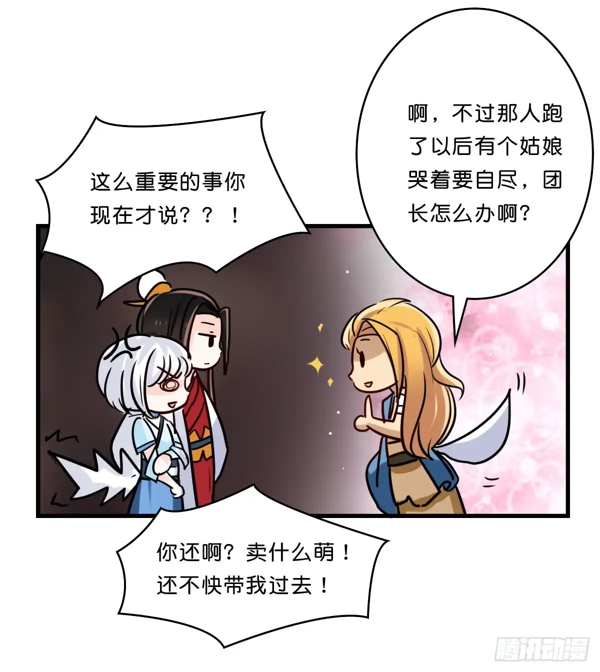 第55页