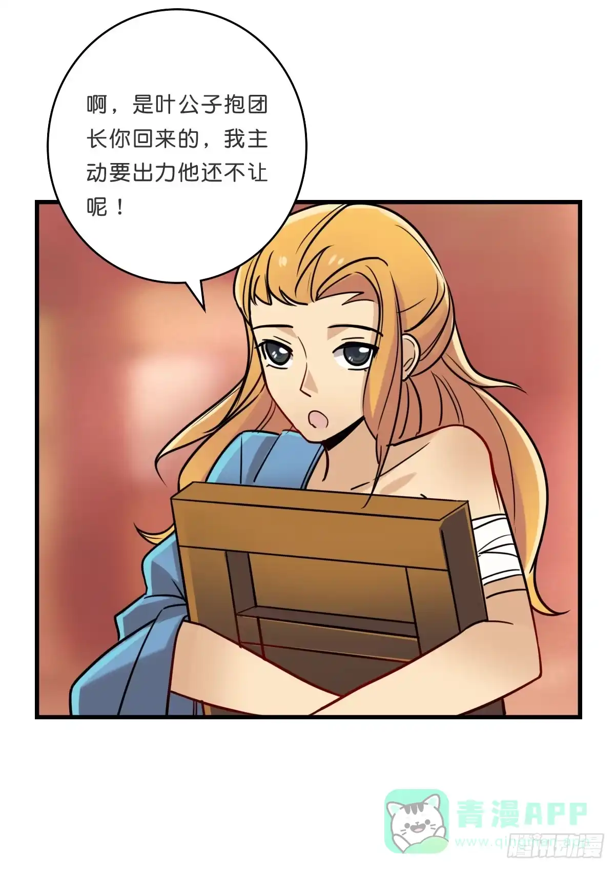 第41页
