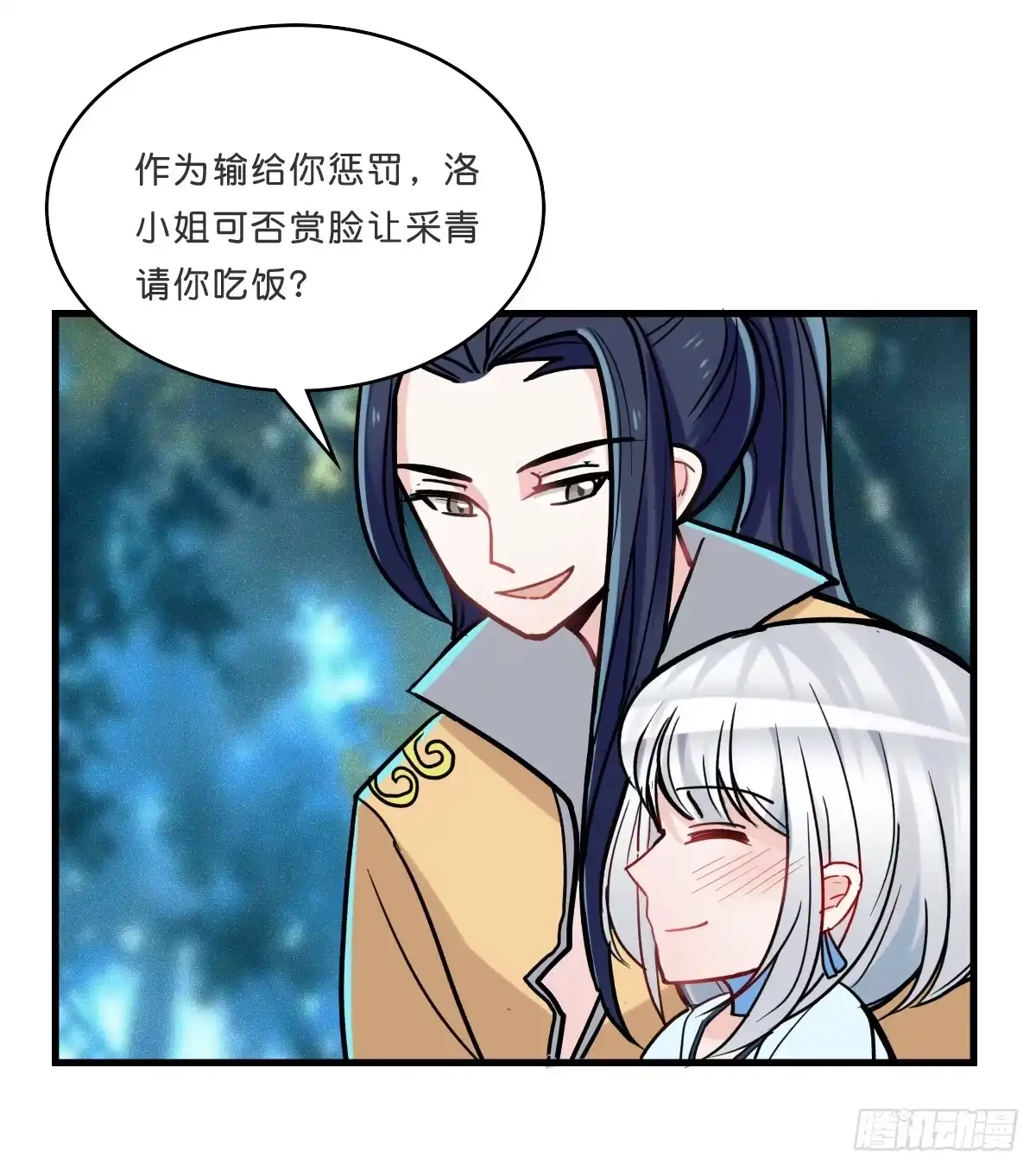 第53页