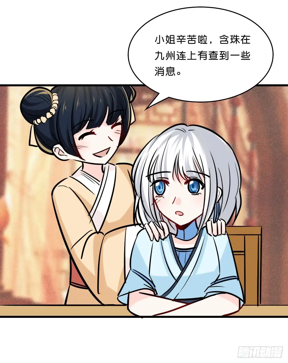 第32页