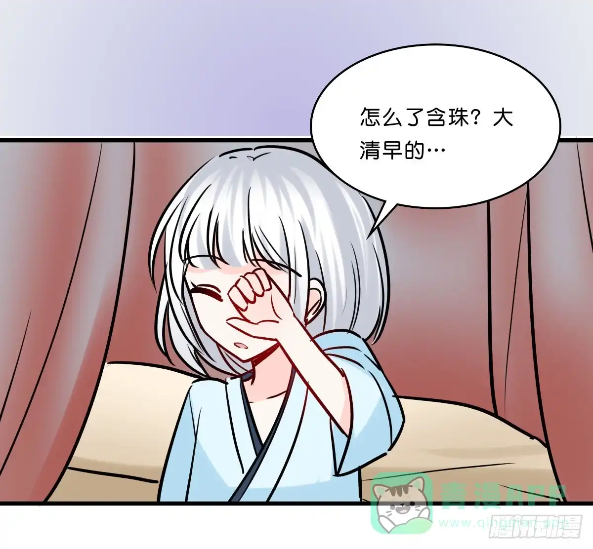 第51页