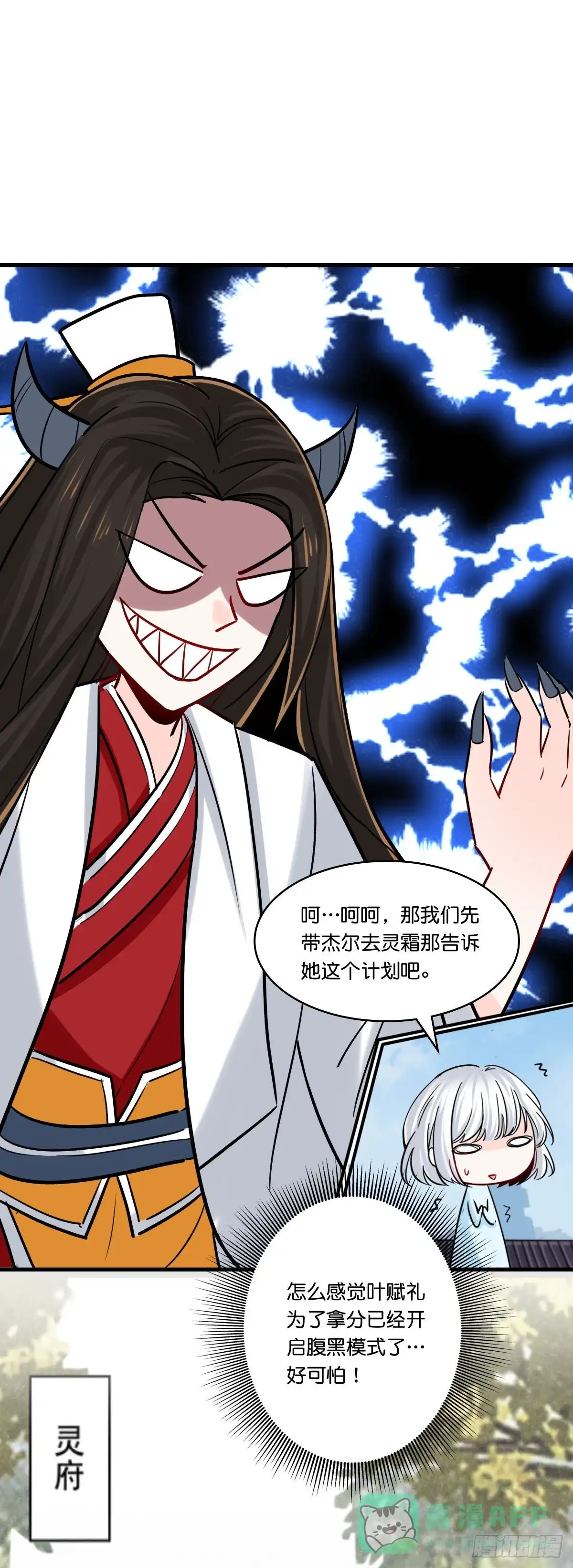 第61页
