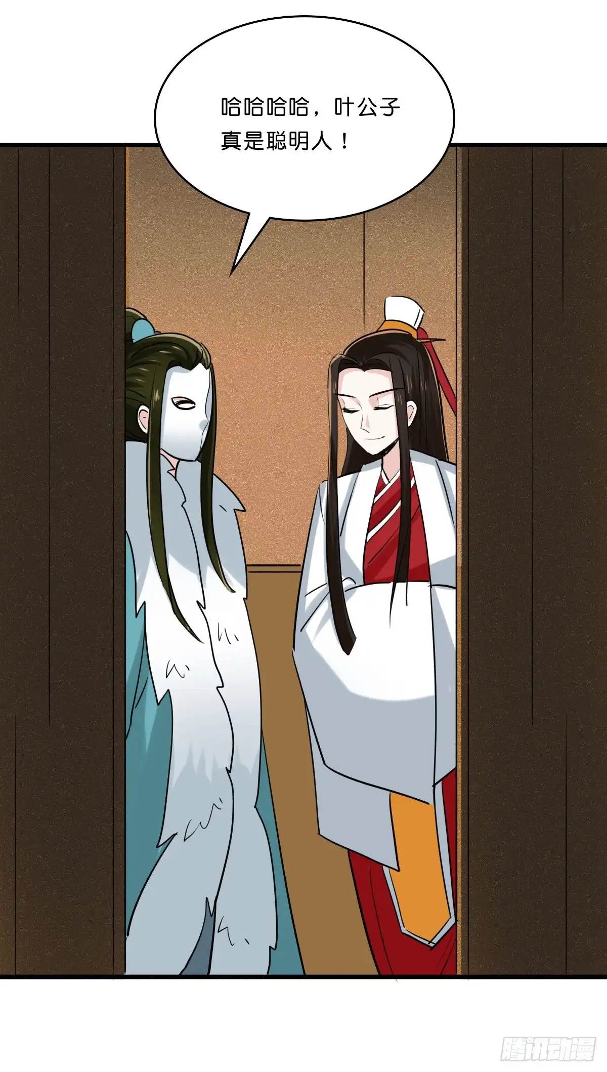 第50页