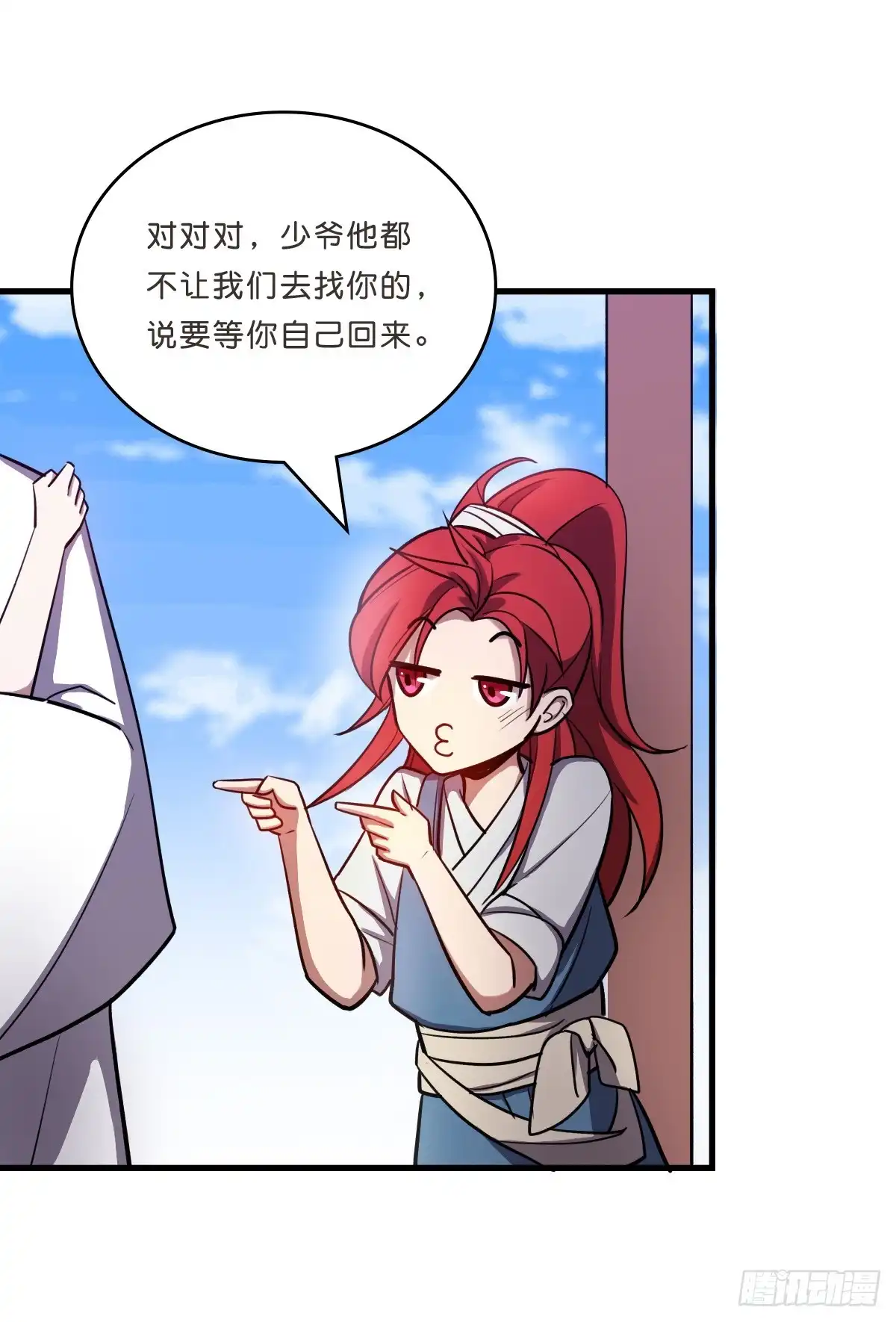 第35页