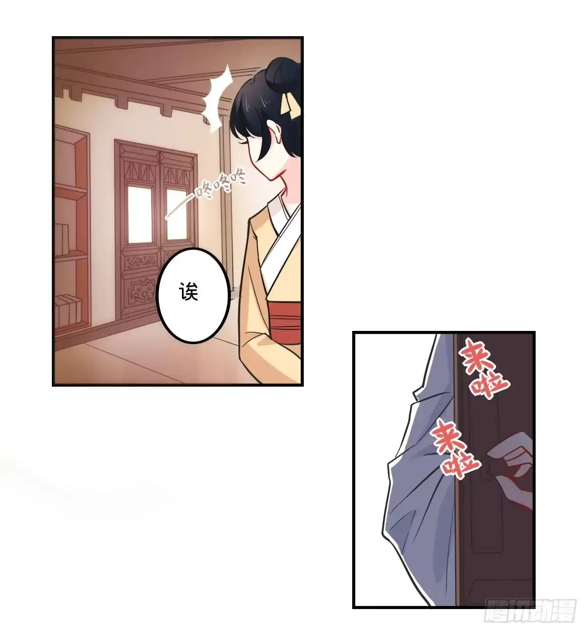 第37页