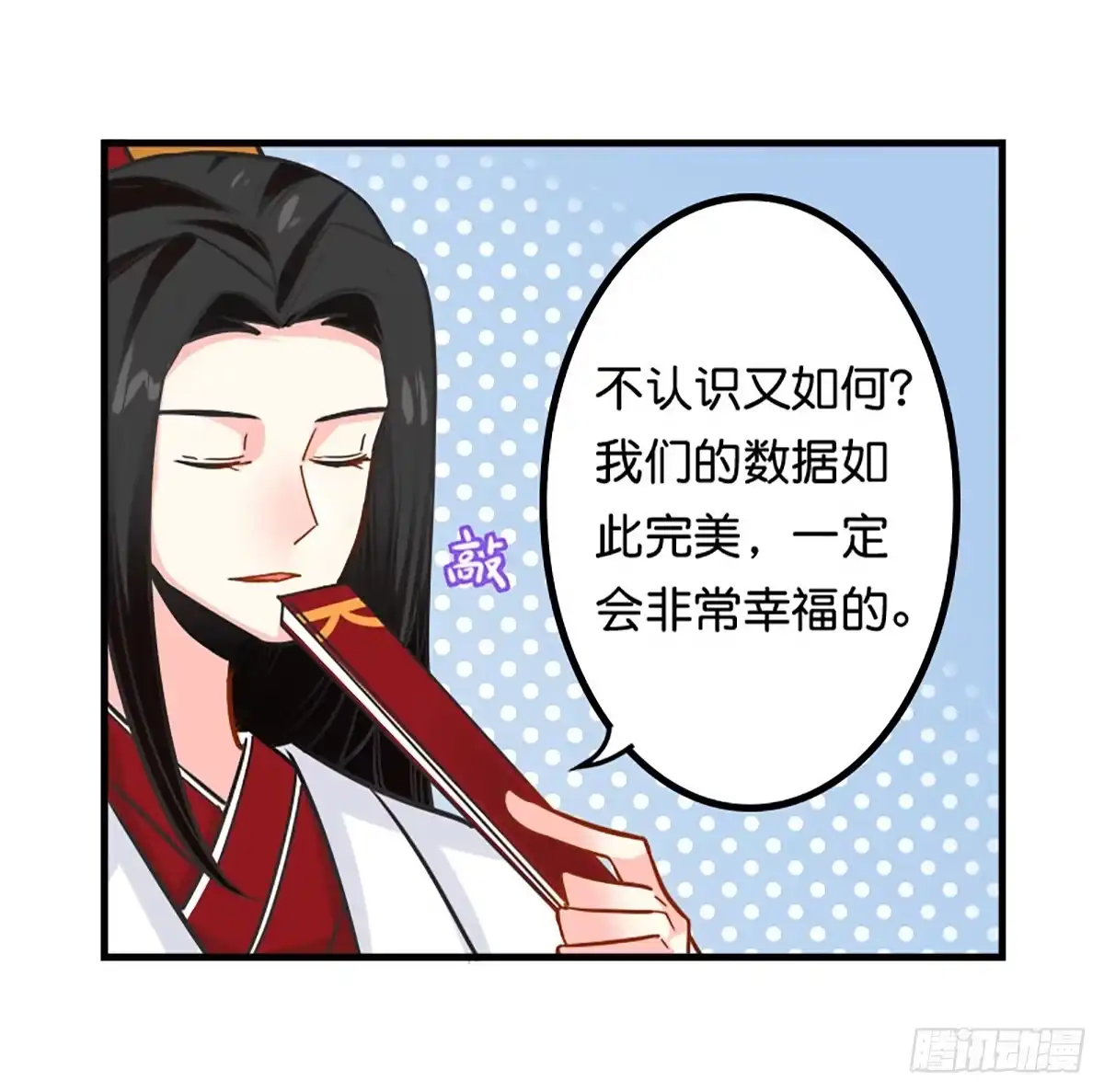 第48页
