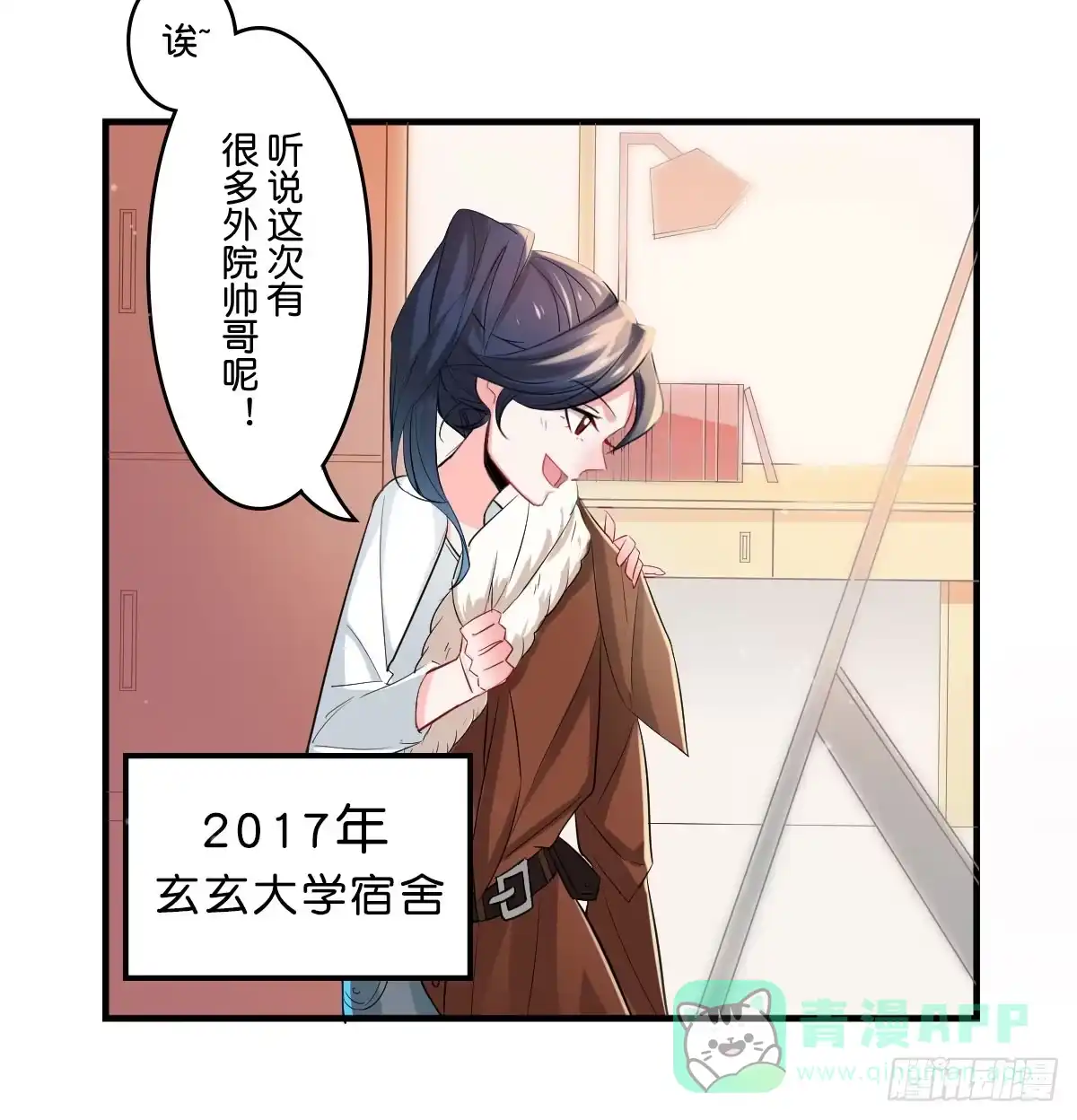 第6页
