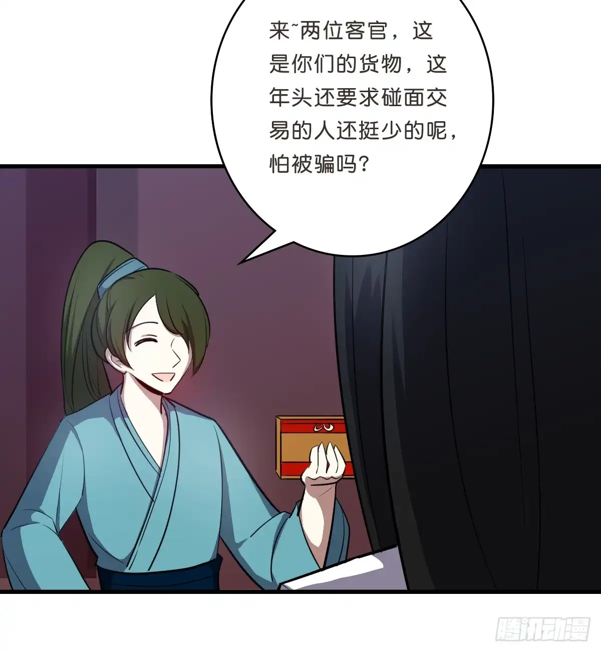 第7页