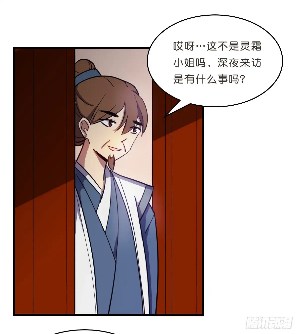 第35页