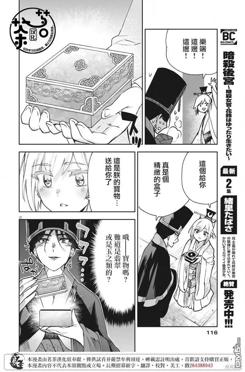 第19页
