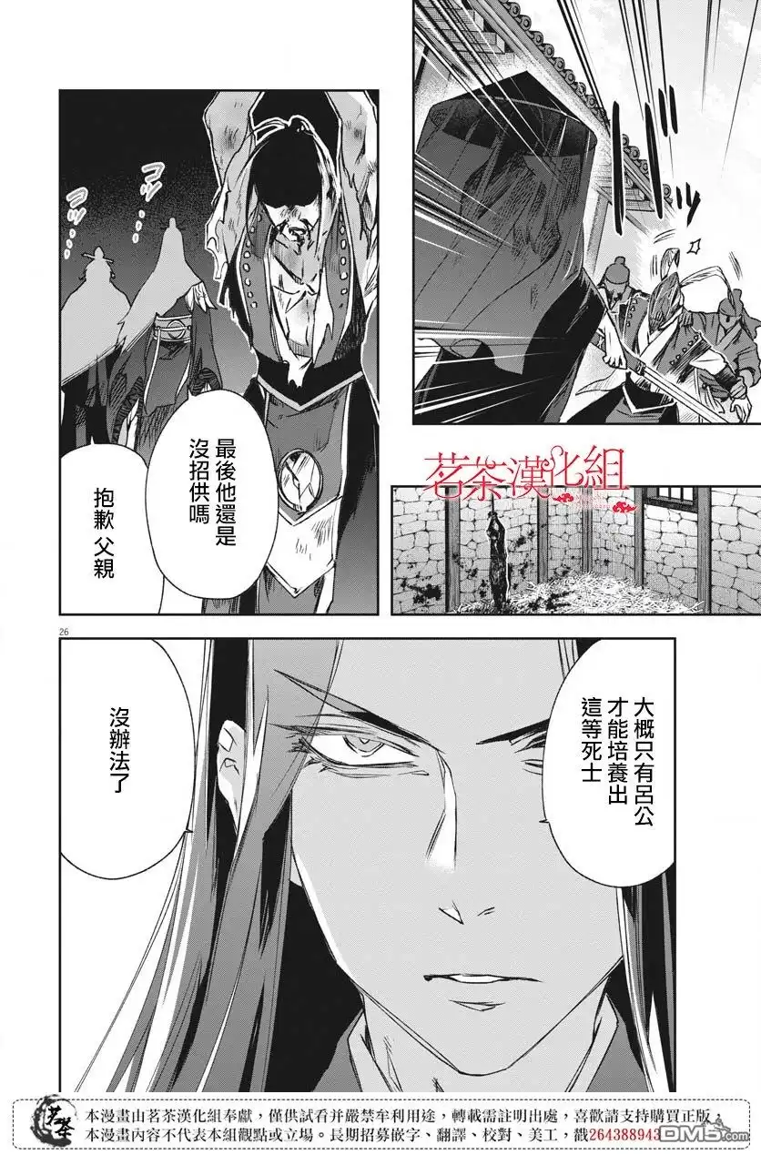 第24页