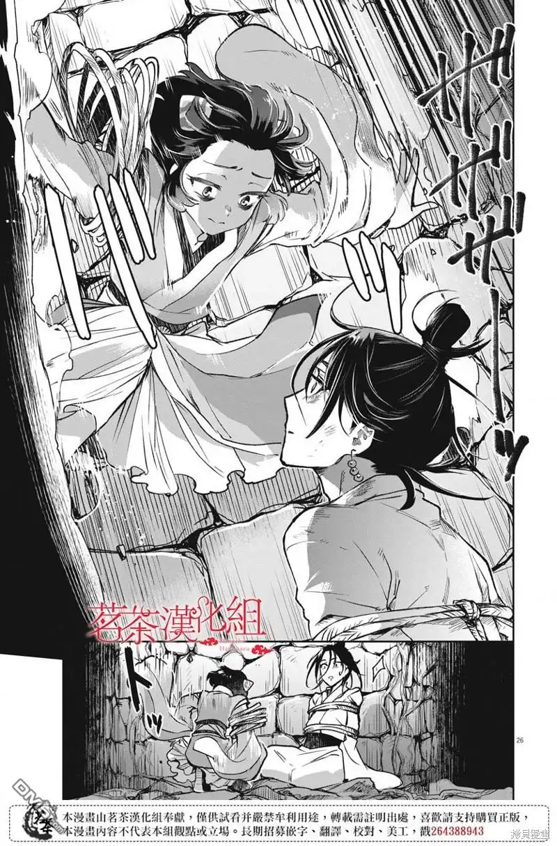 第27页