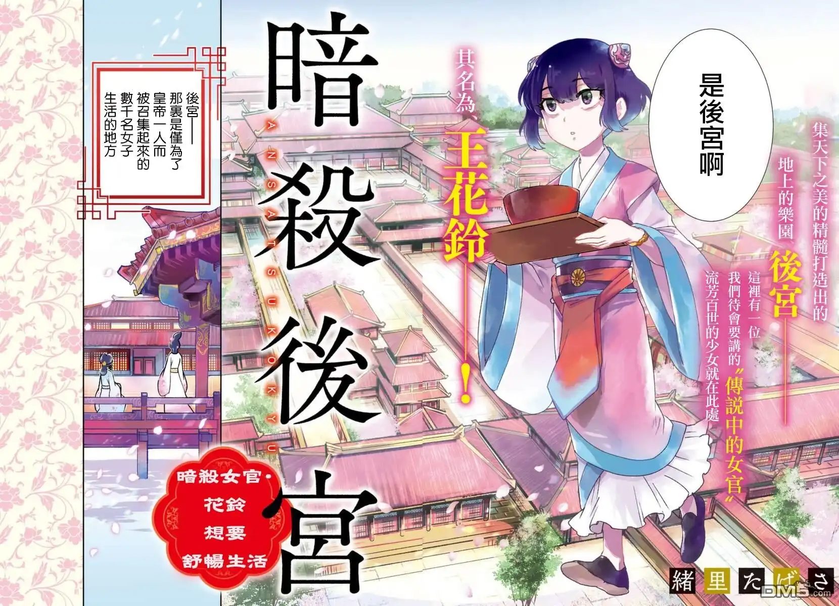 第2页