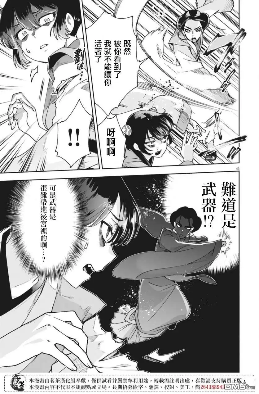 第42页