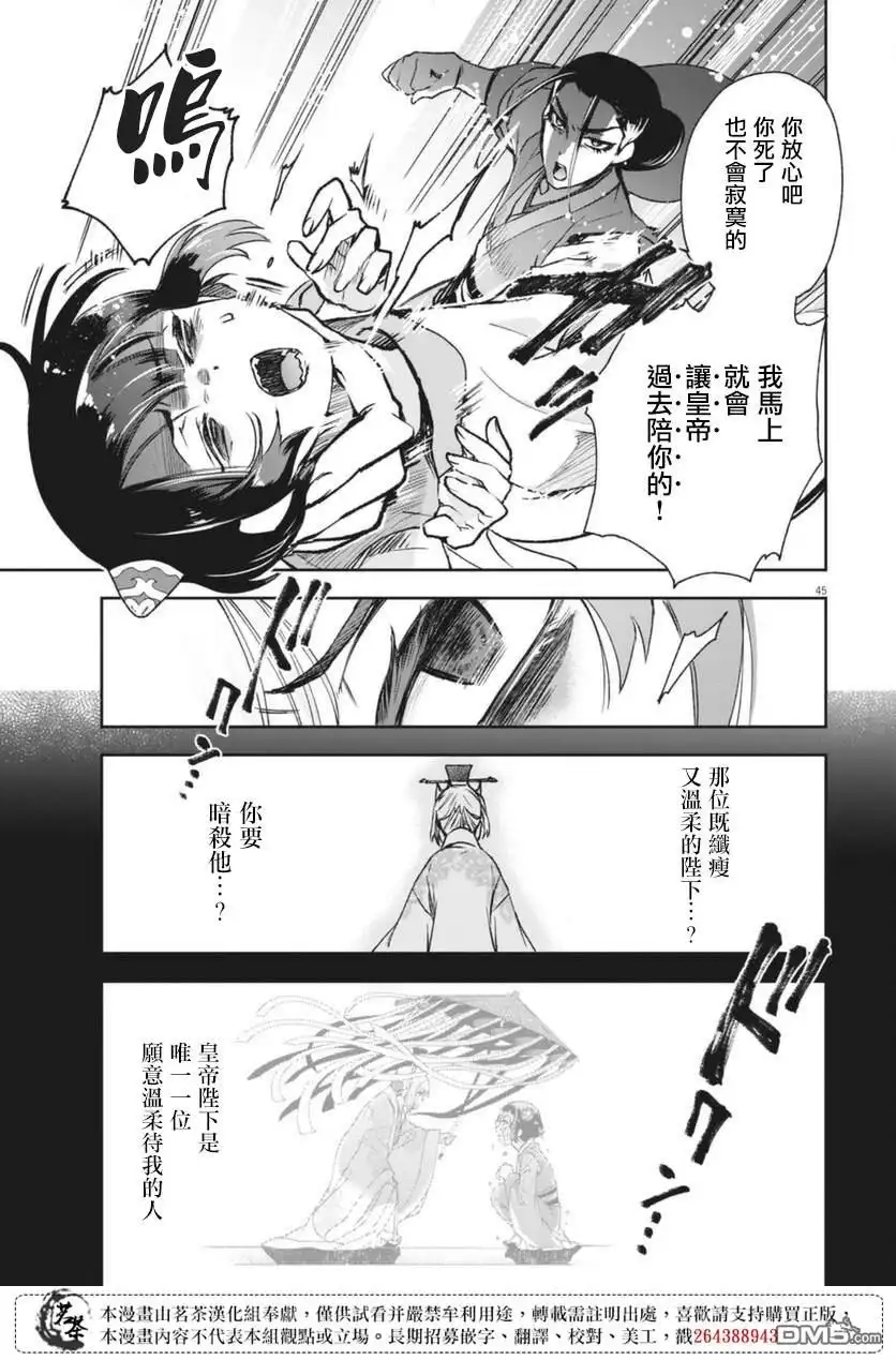 第44页