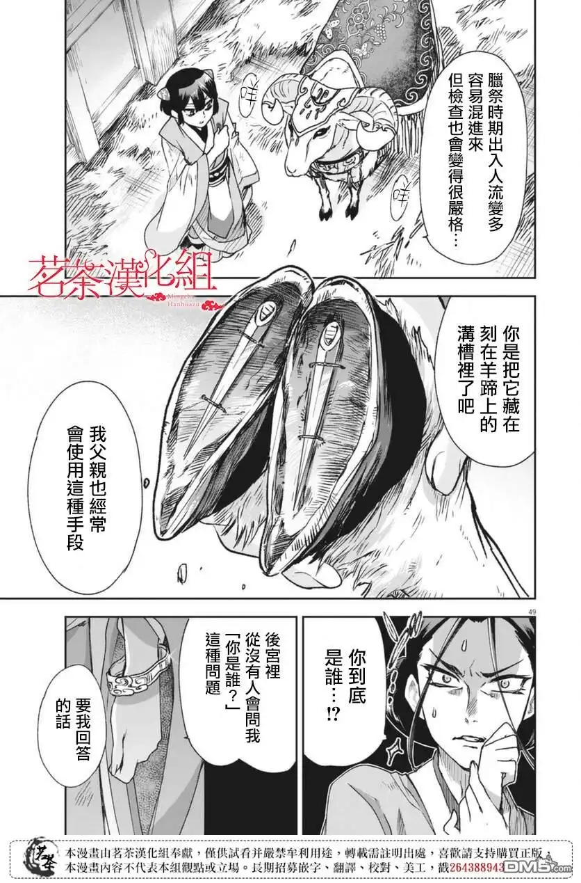 第48页