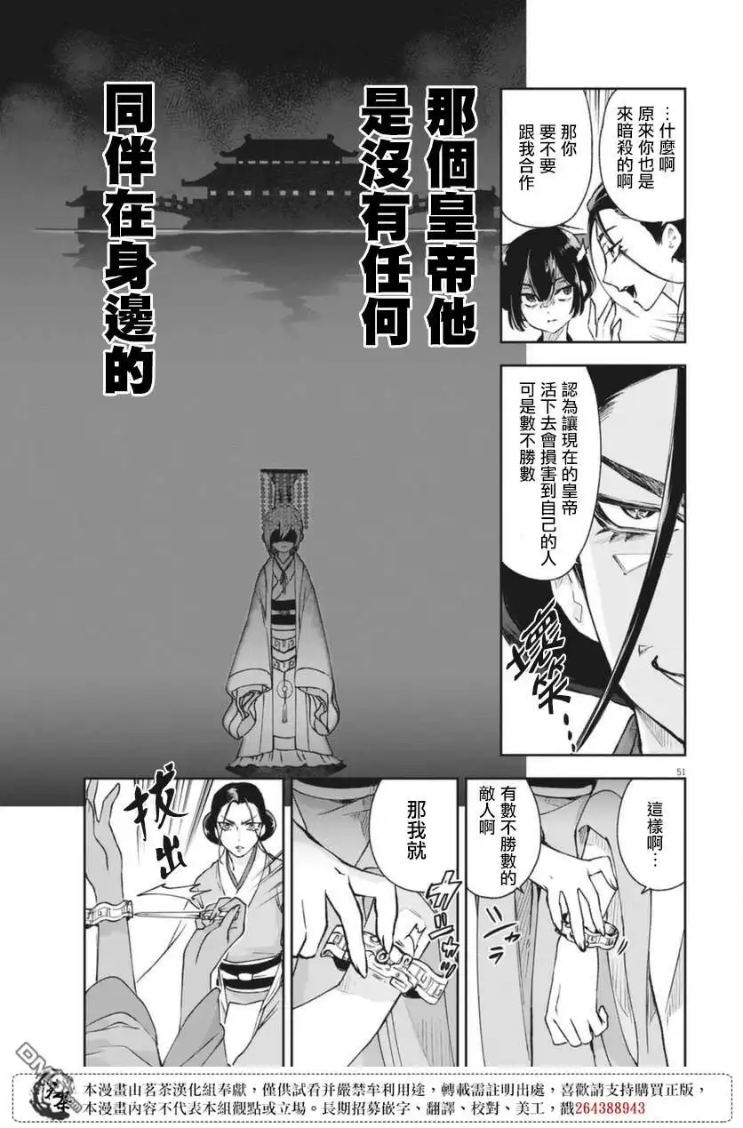 第50页