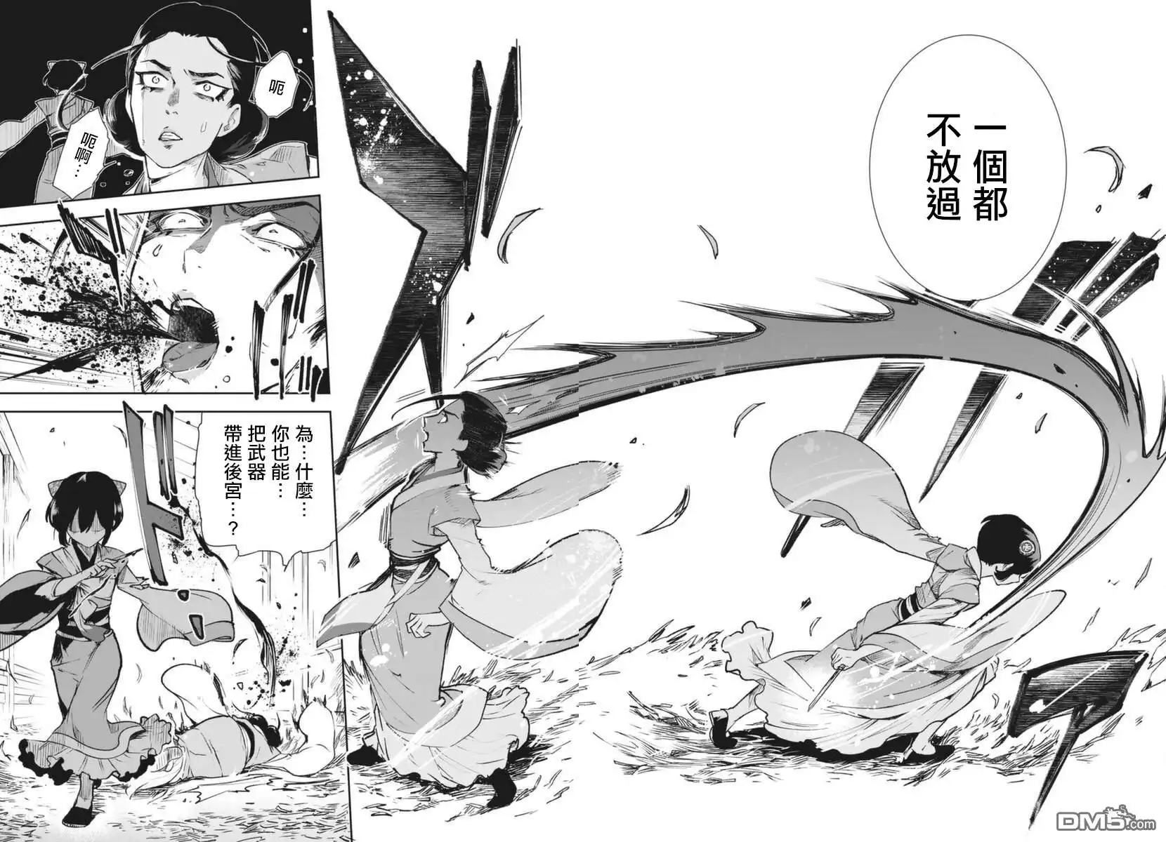 第51页