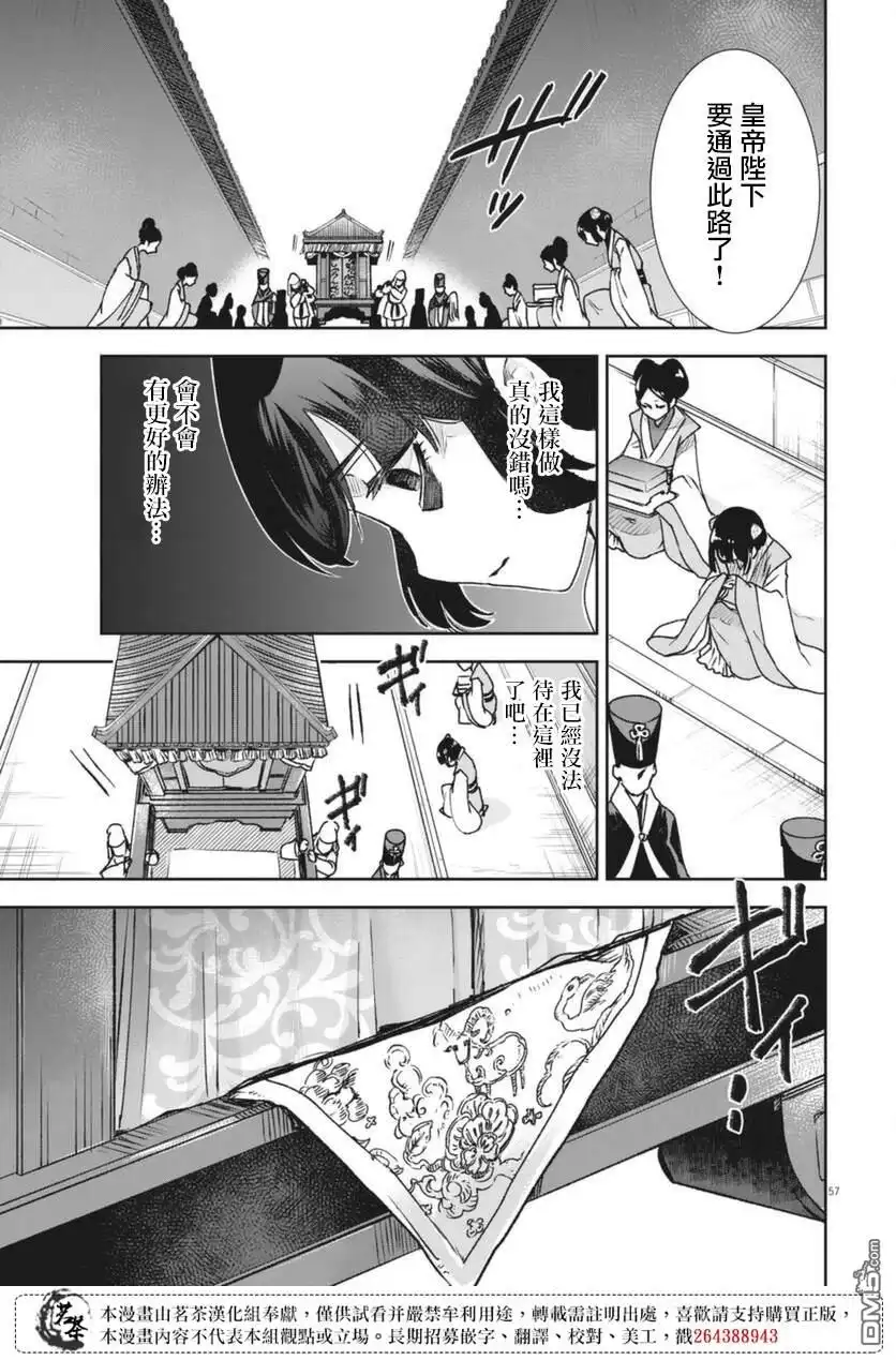 第55页