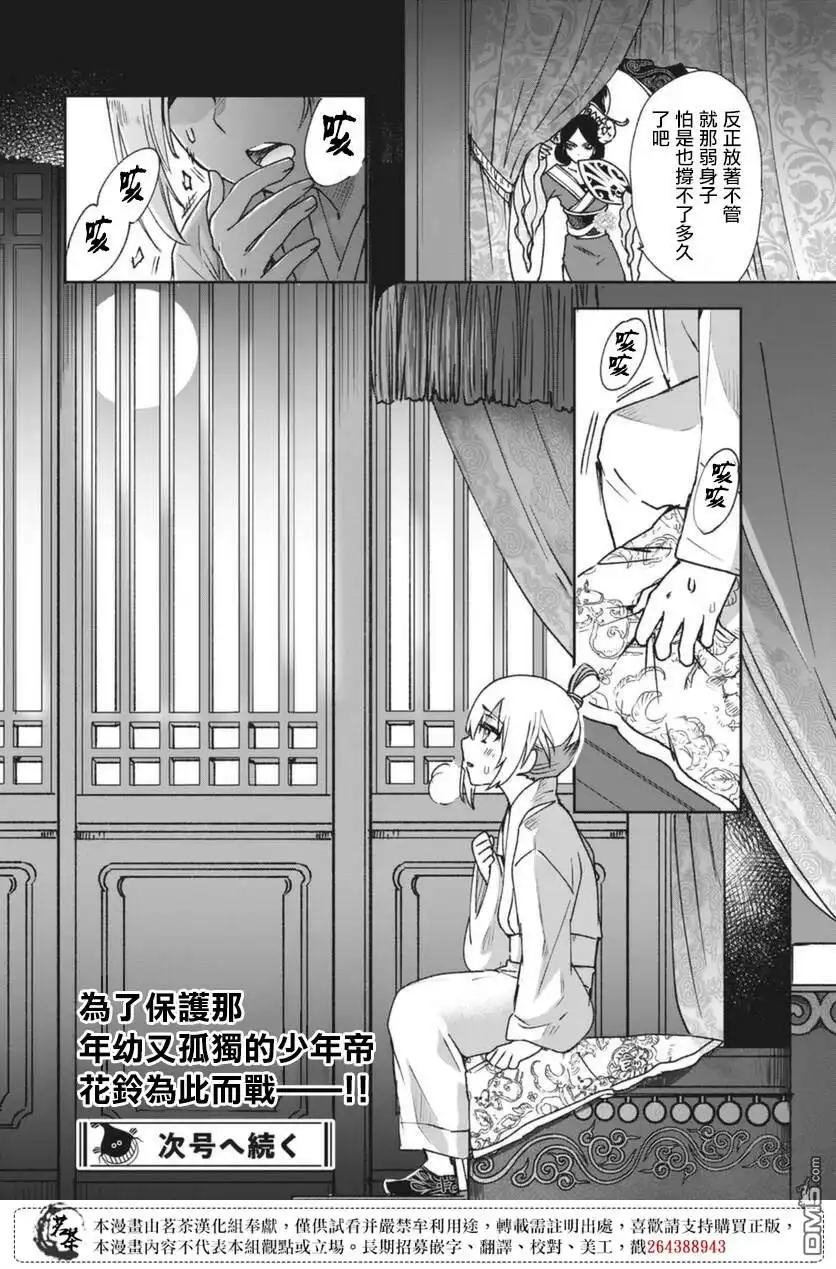 第58页