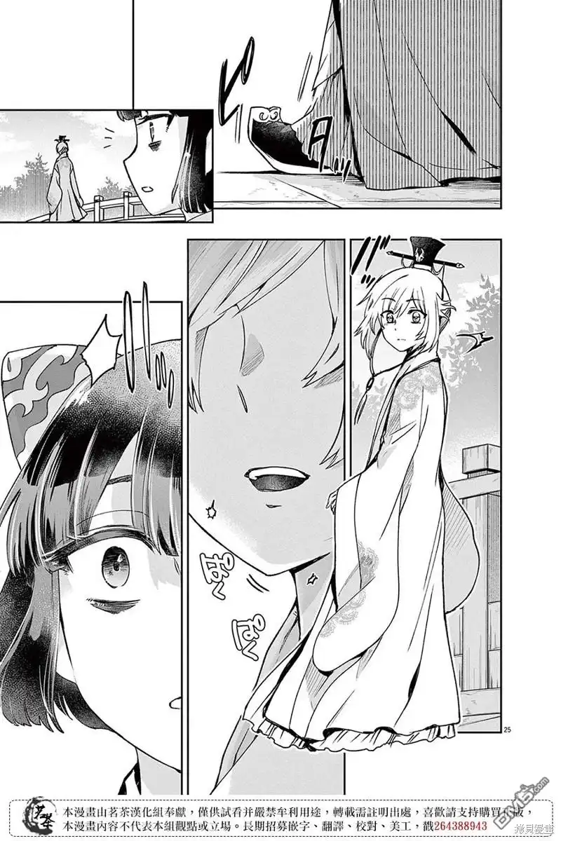 第24页