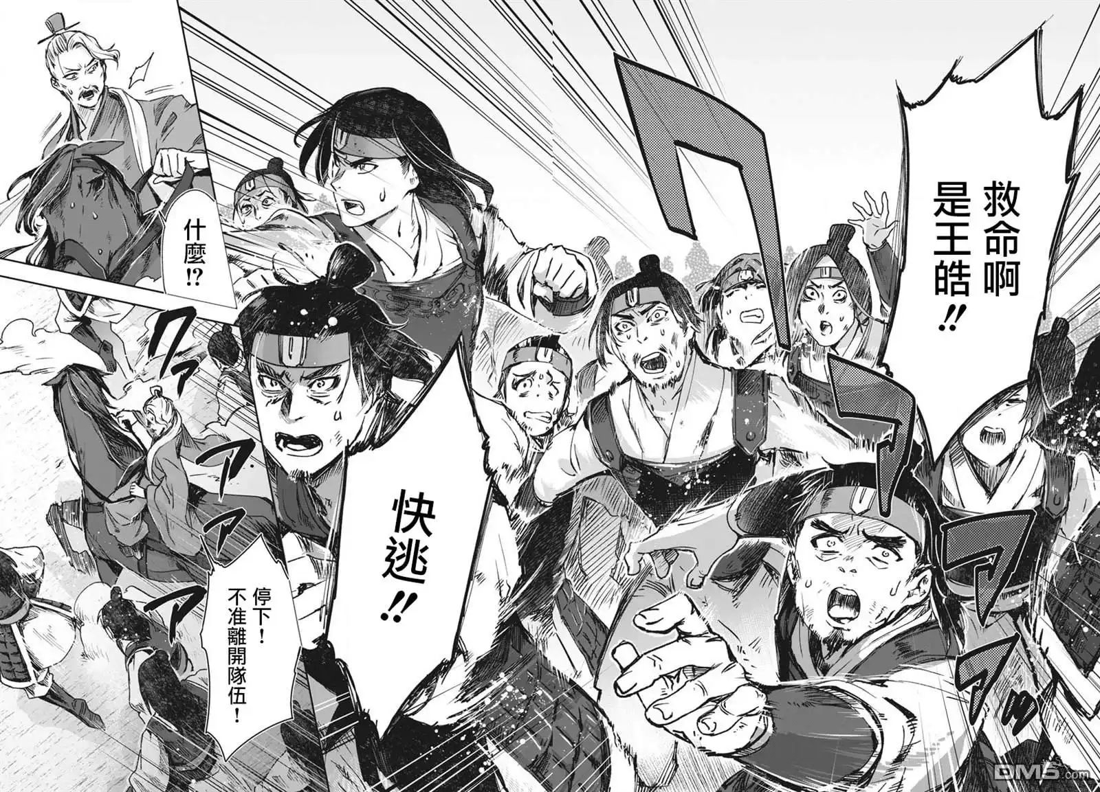 第22页