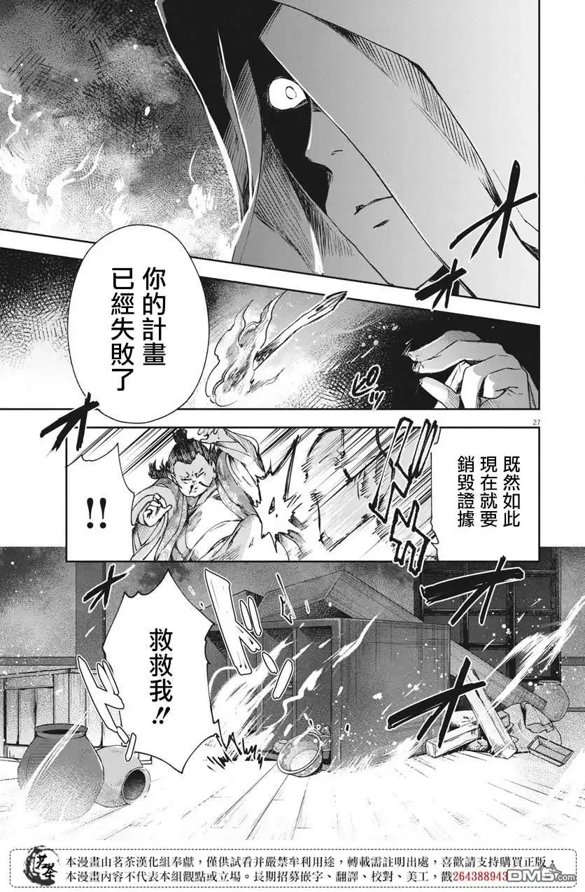 第26页