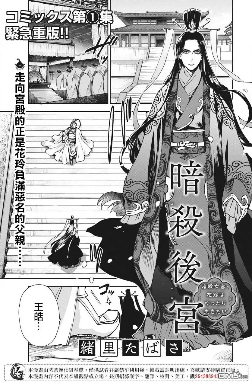 第1页