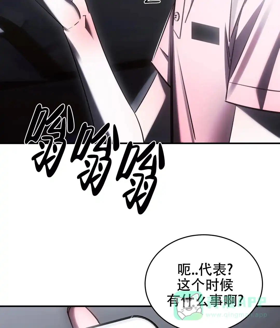 第46页