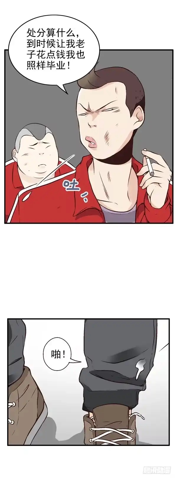 第52页