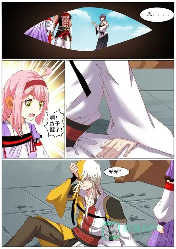 第11页